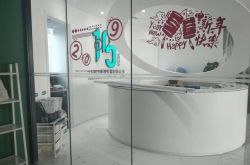 【10分钟科普】济南本地工厂_哔哩哔哩